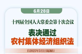 ?奥纳纳上赛季欧冠共丢11球&8场零封，本赛季小组赛已丢14球